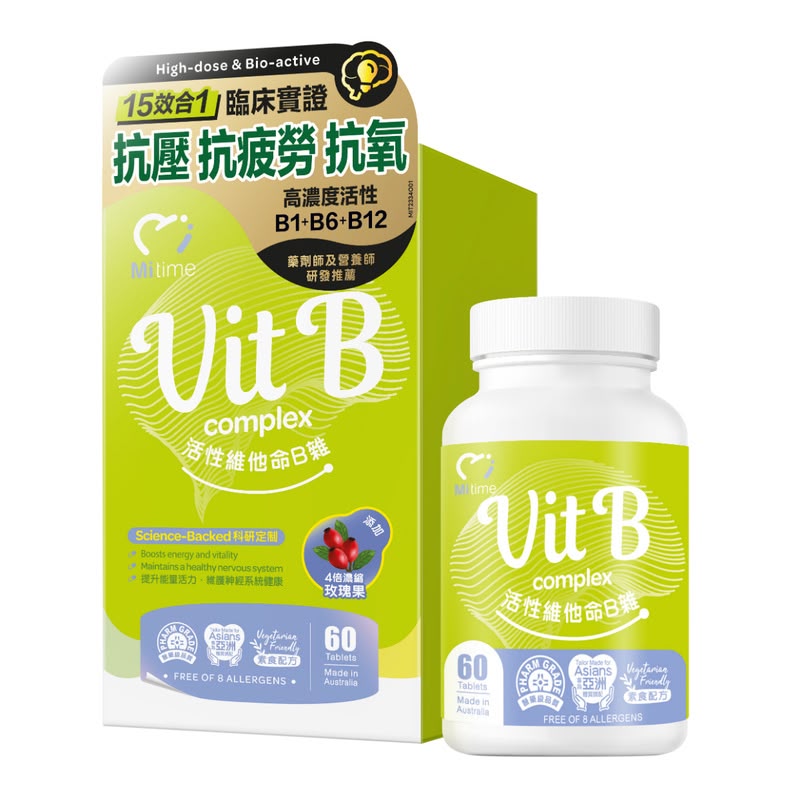 【24小時網站自助下單】🌸新品💚MiTime活性維他命B雜 60粒 | 預訂約1-2星期