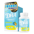 【24小時網站自助下單】🌸🩵MiTime兒童魚油藻油DHA 60粒 | 預訂約1-2星期