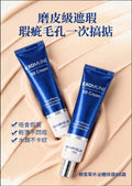 【24小時網站自助下單】🌸EXOMUNE BB CREAM | 預訂約2-3星期