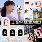 【24小時網站自助下單】🌸台灣品牌PowerRider T3 Mini 手機後置自拍神器 | 預訂約2-3星期