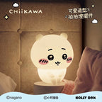 【24小時網站自助下單】🌸Hollybox x Chiikawa💡萌萌拍拍小夜燈系列 | 預訂約2-3星期