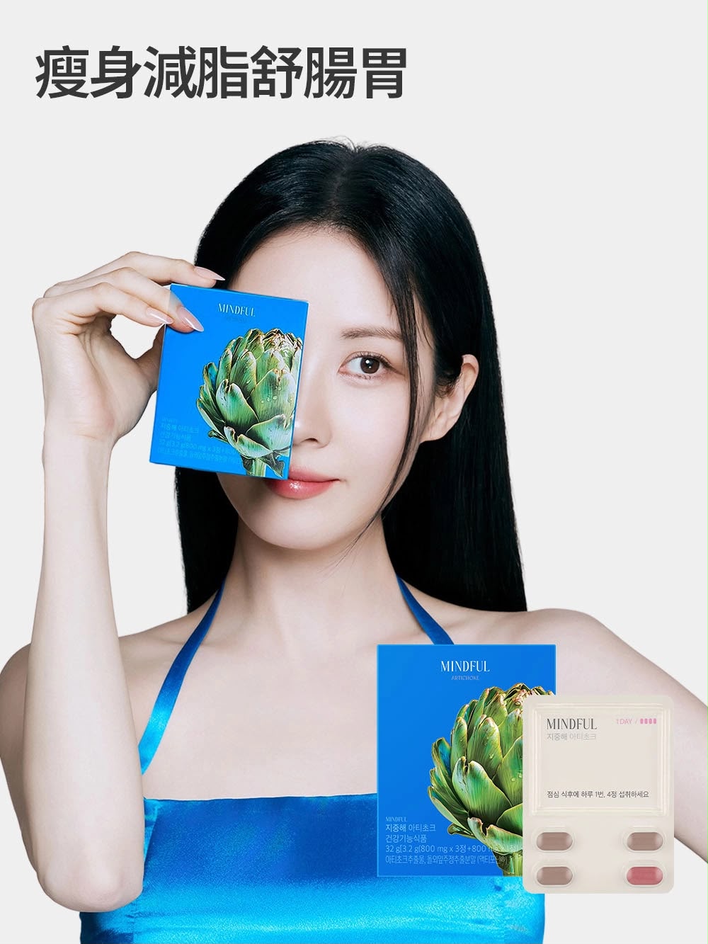 【24小時網站自助下單】🌸MINDFUL Mediterranean Artichoke 地中海朝鮮薊(10排/10日) | 預訂約7月尾至8月初