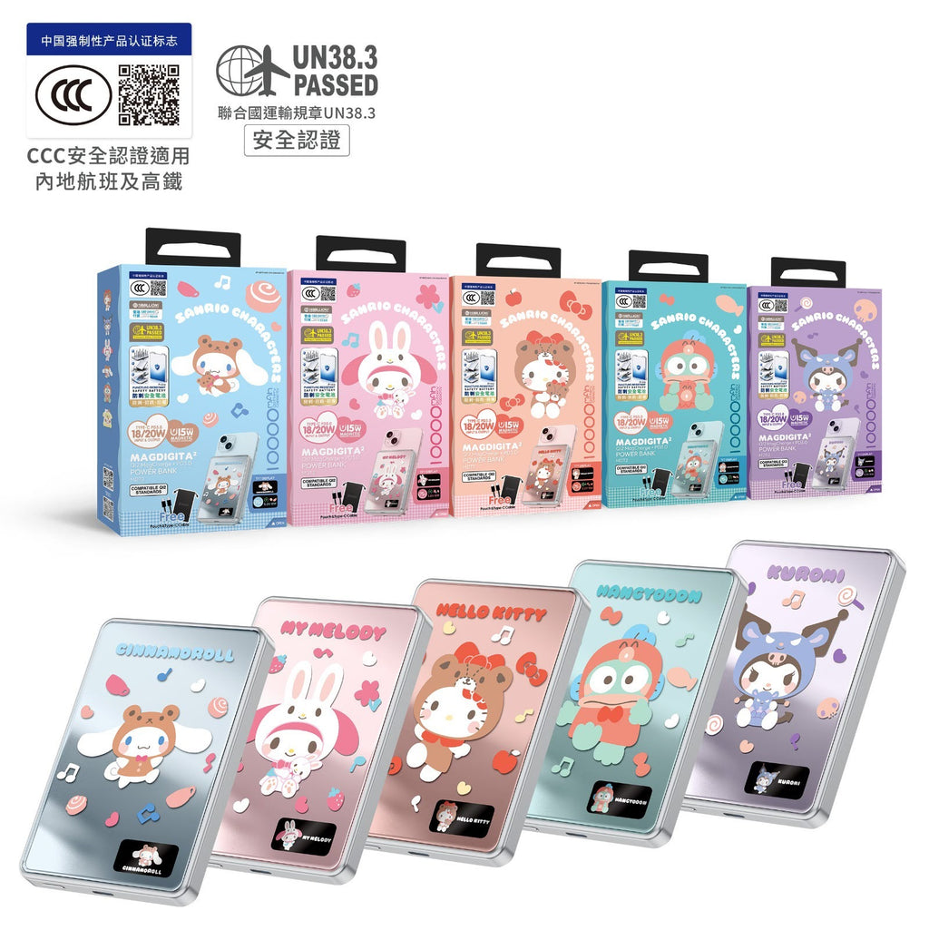 【24小時網站自助下單】2026年7月14日截🌸🟡XPower x Sanrio Hello Kitty Sanrio MagDiaita2 (MDT2) 第二代彩屏顯示鋁合金 10000mAh 磁吸行動電源🟡 | 預訂約7月尾至8月初