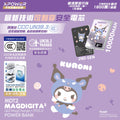 【24小時網站自助下單】2026年7月14日截🌸🟡XPower x Sanrio Hello Kitty Sanrio MagDiaita2 (MDT2) 第二代彩屏顯示鋁合金 10000mAh 磁吸行動電源🟡 | 預訂約7月尾至8月初