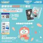 【24小時網站自助下單】2026年7月14日截🌸🟡XPower x Sanrio Hello Kitty Sanrio MagDiaita2 (MDT2) 第二代彩屏顯示鋁合金 10000mAh 磁吸行動電源🟡 | 預訂約7月尾至8月初