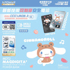 【24小時網站自助下單】2026年7月14日截🌸🟡XPower x Sanrio Hello Kitty Sanrio MagDiaita2 (MDT2) 第二代彩屏顯示鋁合金 10000mAh 磁吸行動電源🟡 | 預訂約7月尾至8月初