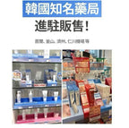 【24小時網站自助下單】2026年7月25日截🌸🇰🇷韓國藥局好物推薦🆕Dr.deepTT 礦物點點霜 新包裝40ml 改善肌膚顆粒、平滑粗糙、煥膚護理 | 預訂約3-4星期