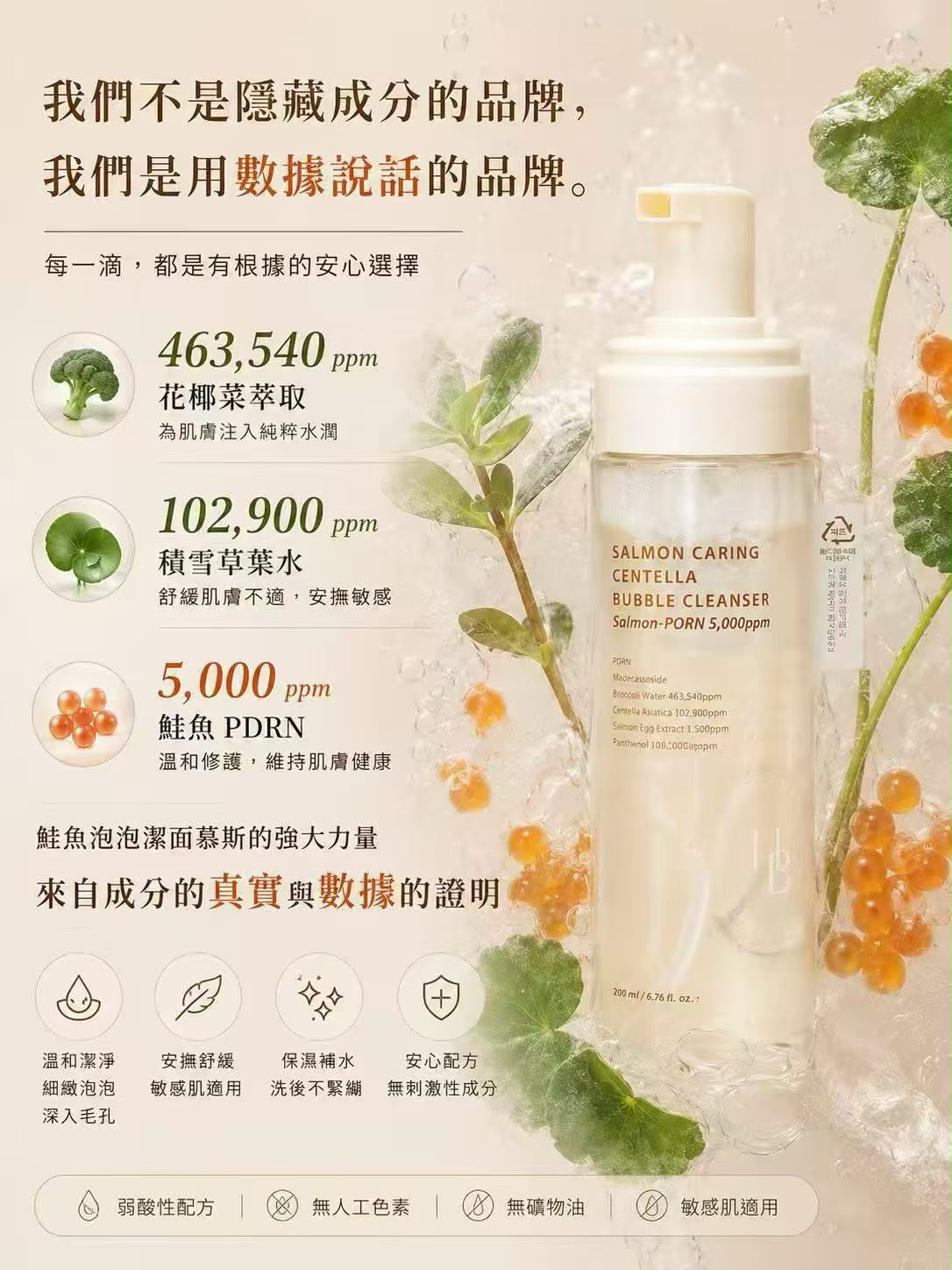 【24小時網站自助下單】2026年7月25日截🌸韓國🇰🇷最新出🆕Olive Young 常駐熱銷榜 HEVEBLUE 專業修護王牌潔面200ml | 預訂約3-4星期