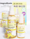 【24小時網站自助下單】現貨🌸Ongredients屏障修復鎮靜保濕水光噴霧100+50ML限量套裝+送minions限量版鎖匙扣 | 落單後約3-5個工作天寄出