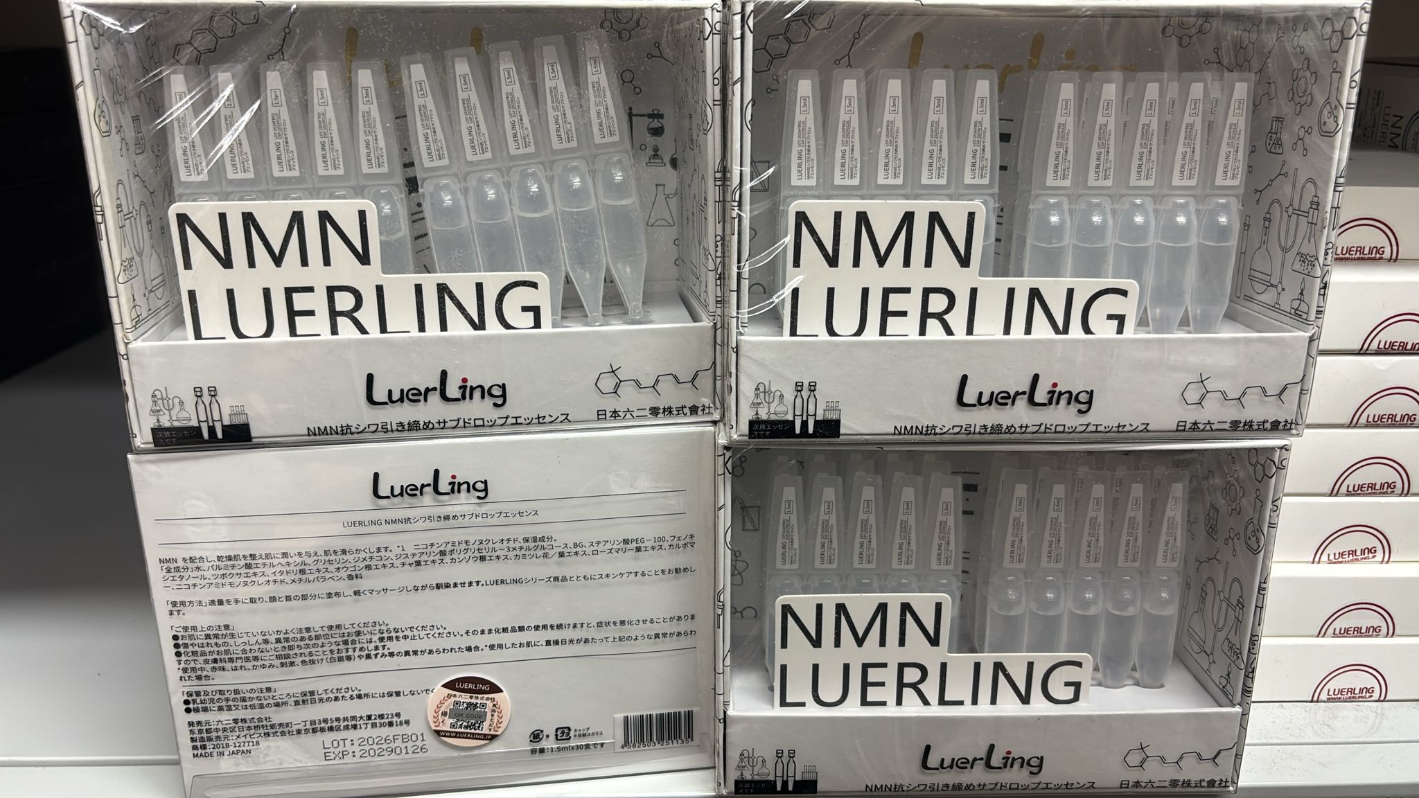 【24小時網站自助下單】現貨🌸LuerLing NMN 抗皺緊緻精華液 每支 1.5ml，一盒共 30 支 | 落單後約3-5個工作天寄出