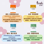 【24小時網站自助下單】現貨🌸韓國Prreti 多功能眼膜-1包30片(一套2包同款） | 落單後約3-5個工作天寄出 娉婷貿易公司 Exquisite Beauty Trading Company