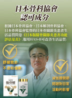 【24小時網站自助下單】現貨🌸Prime S - 筋骨腱護關節丸 (30粒) | 落單後約3-5個工作天寄出 娉婷貿易公司 Exquisite Beauty Trading Company
