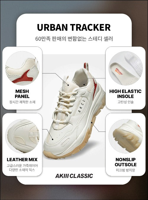 【24小時網站自助下單】🌸AKIII CLASSIC - Urban Tracker | 預訂約2-3星期(自行備註顏色及尺寸)
