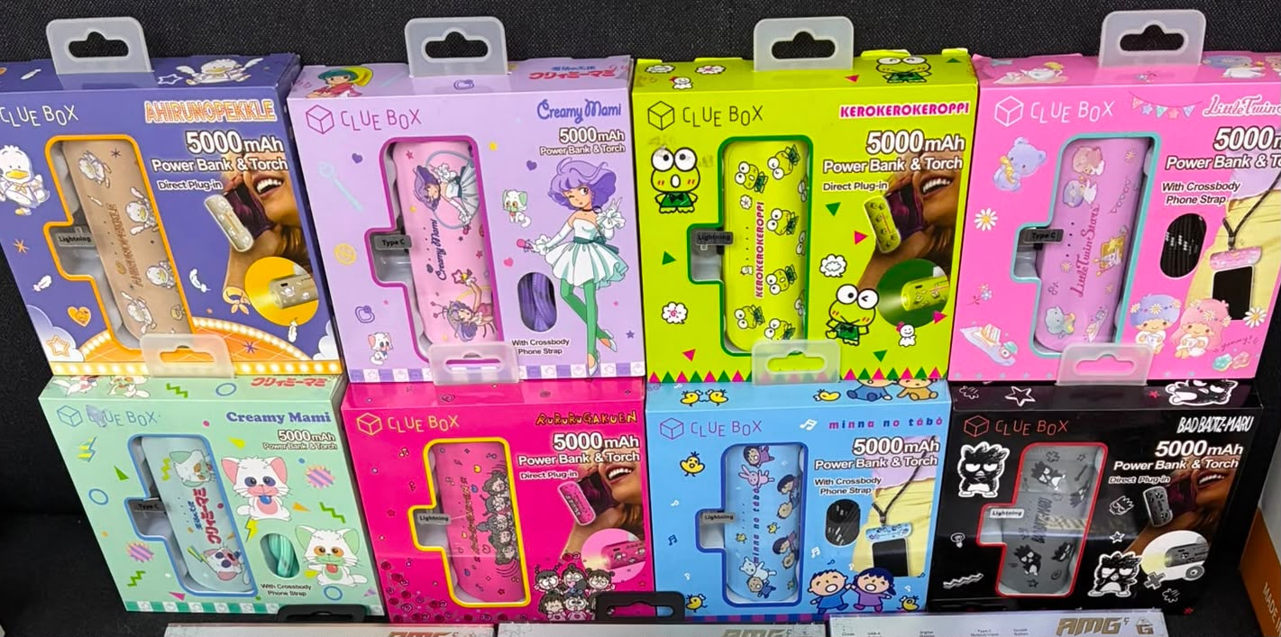 【24小時網站自助下單】售完即止🌸出血🩸價‼️出清價‼️完就完‼️ CLUB BOX 5000mAh Power Bank &amp; Torch | 預訂約1-2星期(自行備註款式)