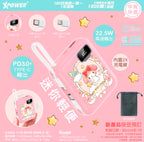 【24小時網站自助下單】🌸XPower x Sanrio ULTRAFINE P8 TYPE-C 雙內置線迷你數顯移動電源 最新技術可刺穿安全電芯 | 預訂約2-3星期