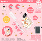 【24小時網站自助下單】🌸XPower x Sanrio ULTRAFINE P8 TYPE-C 雙內置線迷你數顯移動電源 最新技術可刺穿安全電芯 | 預訂約2-3星期
