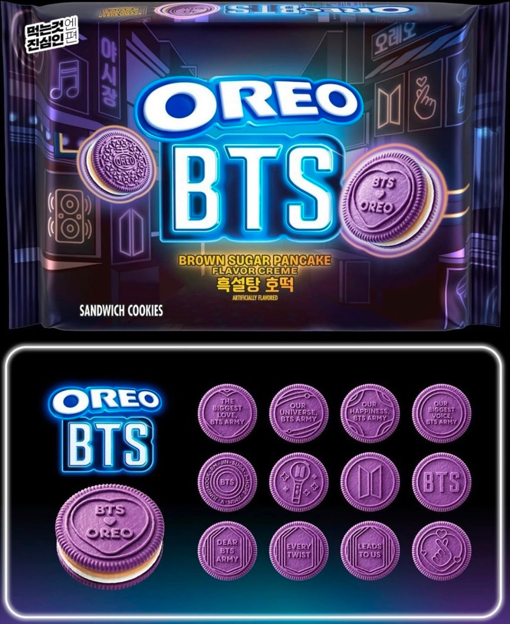 【24小時網站自助下單】🌸BTS粉絲尖叫🙀新品 💜韓國Oreo x BTS韓式糖餅味紫色夾心餅300g | 預訂約1-2星期