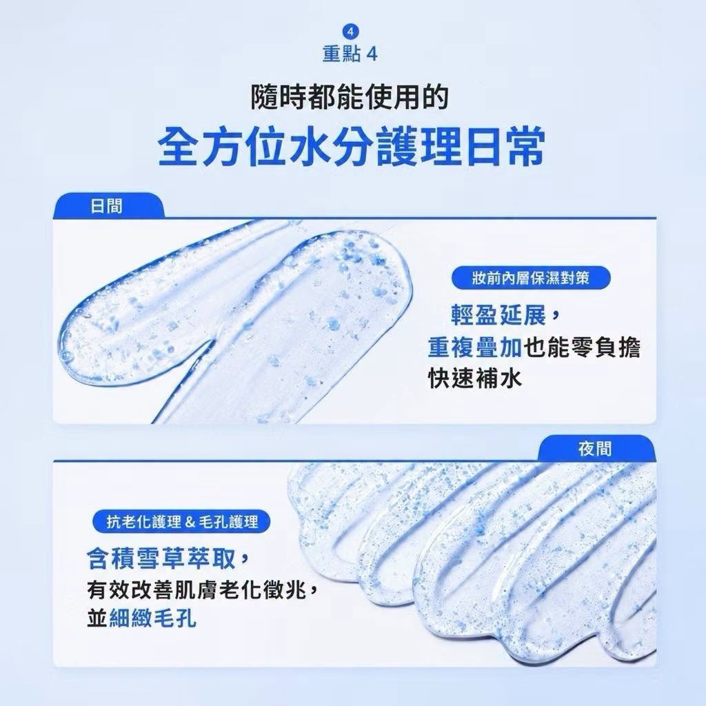 【24小時網站自助下單】🌸Ongredients Bakuglow 膠囊乳液 (小藍乳) | 預訂約8月中至尾