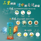 【24小時網站自助下單】🌸G&D古丹冷熱薑鬆油 50毫升 | 預訂約1-2星期