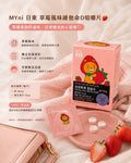 【24小時網站自助下單】🌸韓國 ILDONG My.Ni 萊恩草莓風味 鈣+維生素D嚼錠 (108入/盒) | 預訂約1-2星期