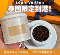 【24小時網站自助下單】現貨🌸😍清現貨特價❤️‍🔥送禮佳品🎁附送紙袋「LV The Place Bangkok」係泰國🇹🇭首家Louis Vuitton咖啡廳，全亞洲唯獨泰國先有😻泰國🇹🇭限定 Louis Vuitton Cafe LV Vanilla chocolate Coffee beans 80g （配送經典橙色紙袋） | 落單後約3-5個工作天寄出
