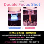 【24小時網站自助下單】🌸Medicube AGE-R High Focus Shot Plus 2個顏色選擇🩷粉紅色/🩶灰色 | 預訂約2-3星期
