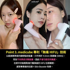 【24小時網站自助下單】🌸Medicube AGE-R High Focus Shot Plus 2個顏色選擇🩷粉紅色/🩶灰色 | 預訂約2-3星期