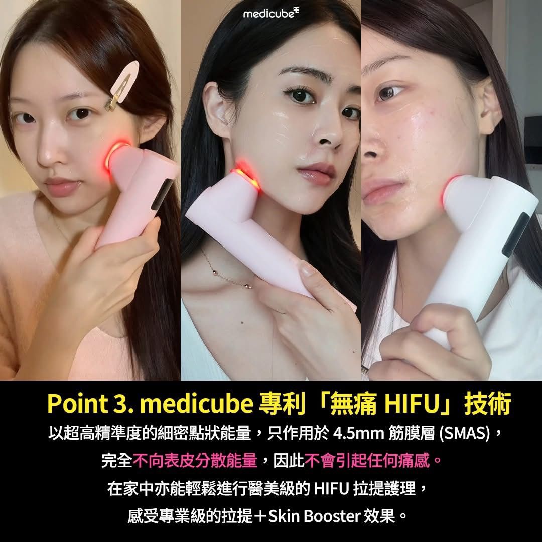 【24小時網站自助下單】🌸Medicube AGE-R High Focus Shot Plus 2個顏色選擇🩷粉紅色/🩶灰色 | 預訂約2-3星期