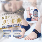 【24小時網站自助下單】2026年7月20日截🌸🟡日本MONOKU 按摩型舒眠腳跟墊🟡 | 預訂約9月中至尾