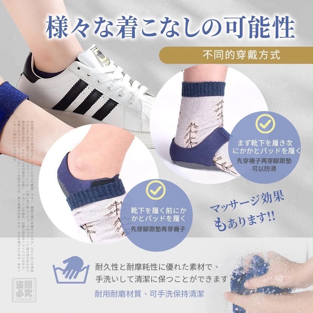 【24小時網站自助下單】2026年7月20日截🌸🟡日本MONOKU 按摩型舒眠腳跟墊🟡 | 預訂約9月中至尾
