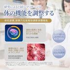 【24小時網站自助下單】2026年7月20日截🌸🟡日本MONOKU 按摩型舒眠腳跟墊🟡 | 預訂約9月中至尾