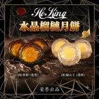 【24小時網站自助下單】🤡‼️Ho King 7月優惠‼️2026年7月29日截🌸✨ 馬來西亞 Ho king 全港首創水晶月餅 ⚫️ 黑刺榴槤 x 黑炭水晶皮x3 🟡 貓山王榴槤 x 水晶皮 x3 | 預訂 8月中旬陸續到貨✅✅‼️月餅卷出貨‼️