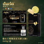 【24小時網站自助下單】🌸🤡‼️ Duria榴槤冰皮月餅 中秋優惠‼️ 💥🔥優惠只去到9月8號⏱‼️ | 預訂 預計9月上旬到券✅