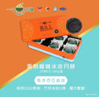 【24小時網站自助下單】🌸🤡‼️ 一個不榴 榴槤冰皮月餅 中秋優惠‼️一個不榴-冰皮月餅禮券💥首批早鳥優惠至9月8號💥 📦：預計9月上旬到卷✅ | 預訂 預計9月上旬到券✅