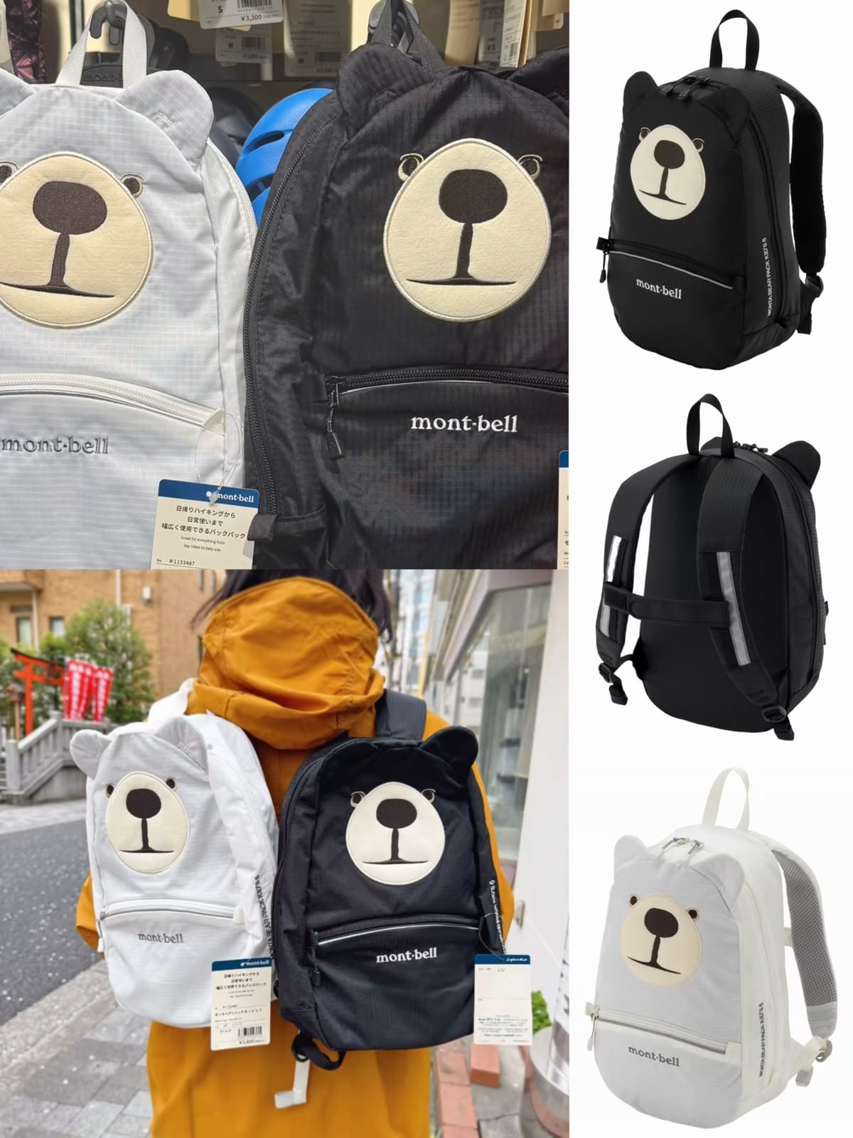 【24小時網站自助下單】2026年7月23日截🌸mont-bell MONTA BEAR PACK KS 6 🎒 | 預訂約8月尾至9月初