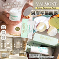 【24小時網站自助下單】2026年7月23日截🌸🔥超級保濕🔥Valmont幸福面膜(5ml) | 預訂約9月初至中
