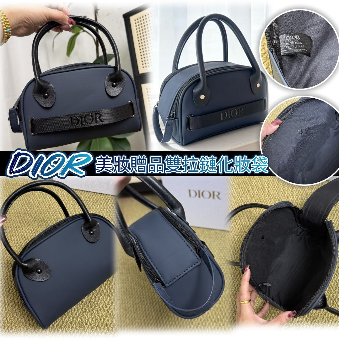 【24小時網站自助下單】2026年7月24日截🌸Dior 美妝贈品雙拉鏈化妝袋👝 連專櫃紙袋 | 預訂約5-7星期