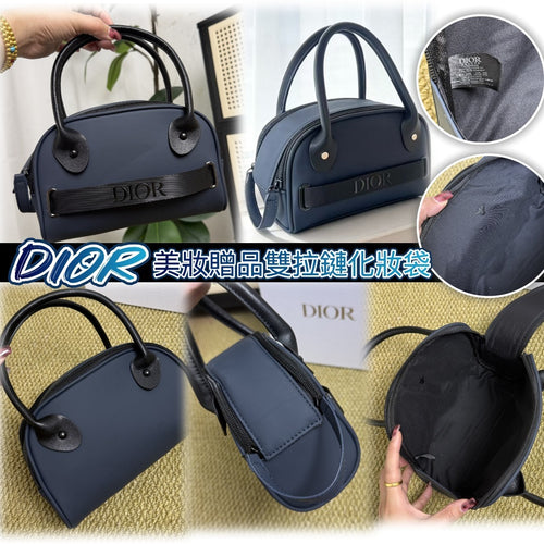 【24小時網站自助下單】2026年7月24日截🌸Dior 美妝贈品雙拉鏈化妝袋👝 連專櫃紙袋 | 預訂約5-7星期 娉婷貿易公司 Exquisite Beauty Trading Company