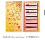 【24小時網站自助下單】 2026年7月22日截🌸名古屋特產甜點「Nagoya-jo/Sumikko Gurashi」限定 | 預訂約8月尾至9月初