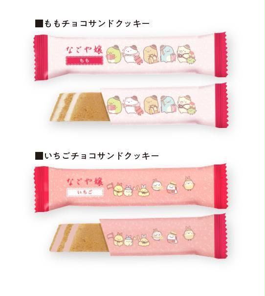 【24小時網站自助下單】 2026年7月22日截🌸名古屋特產甜點「Nagoya-jo/Sumikko Gurashi」限定 | 預訂約8月尾至9月初