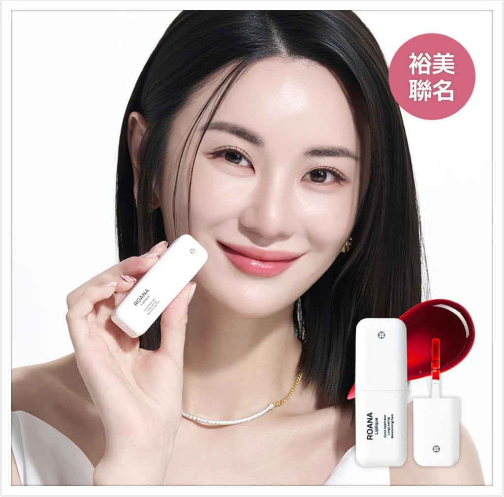 【24小時網站自助下單】 🌸Oiad Liptique 超持久撕拉式唇釉 | 預訂約1-2星期 娉婷貿易公司 Exquisite Beauty Trading Company
