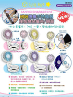 【24小時網站自助下單】🌸Clue Box Sanrio Character 磁吸摺疊手持風扇連智慧金屬夾/鏡面 – CB-BES4 | 預訂約2-3星期