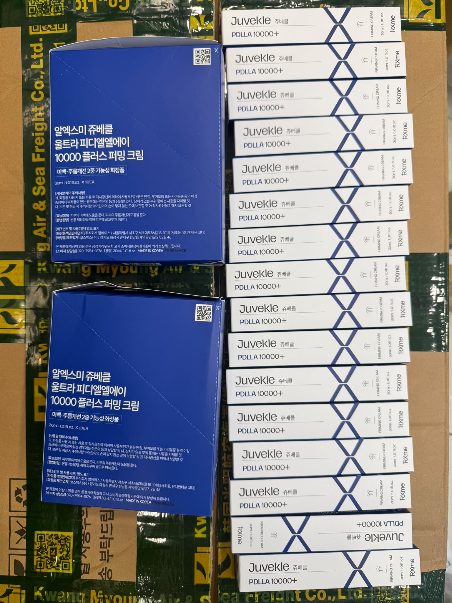 【24小時網站自助下單】2026年7月30日截🌸韓國藥妝熱爆瘋搶🇰🇷RX ME 藍色Juvekle PDLLA 10,000+ ppm 填充霜/童顏面霜30ml | 預訂約3-4星期
