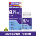 【24小時網站自助下單】 🌸Colli-G GL Plus控食瘦（30粒）| 預訂約1星期
