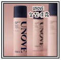 【24小時網站自助下單】現貨🌸UNOVE 蓬鬆定型噴霧 200ml | 落單後約3-5個工作天寄出 娉婷貿易公司 Exquisite Beauty Trading Company