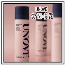 【24小時網站自助下單】現貨🌸UNOVE 蓬鬆定型噴霧 200ml | 落單後約3-5個工作天寄出 娉婷貿易公司 Exquisite Beauty Trading Company