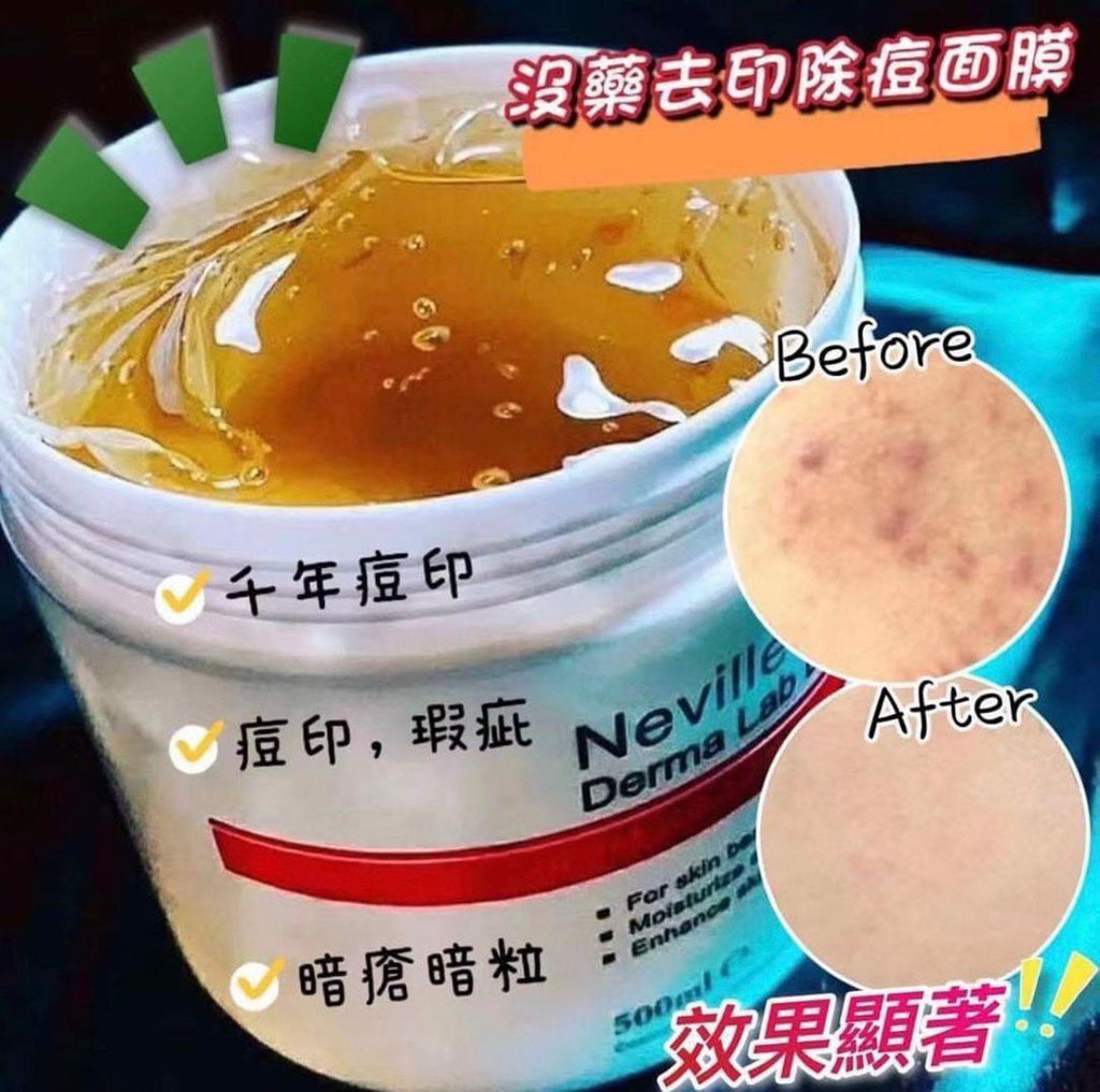 【24小時網站自助下單】現貨🌸法國 Neville超大容量Salon裝面膜系列 (500ml)| 落單後約3-5個工作天寄出 娉婷貿易公司 Exquisite Beauty Trading Company