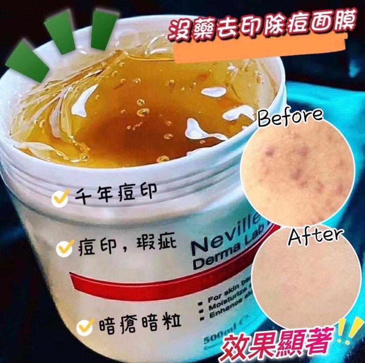 【24小時網站自助下單】現貨🌸法國 Neville超大容量Salon裝面膜系列 (500ml)| 落單後約3-5個工作天寄出 娉婷貿易公司 Exquisite Beauty Trading Company