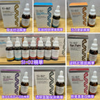 【24小時網站自助下單】現貨🌸Si-02 精華30ml | 落單後約3-5個工作天寄出 娉婷貿易公司 Exquisite Beauty Trading Company