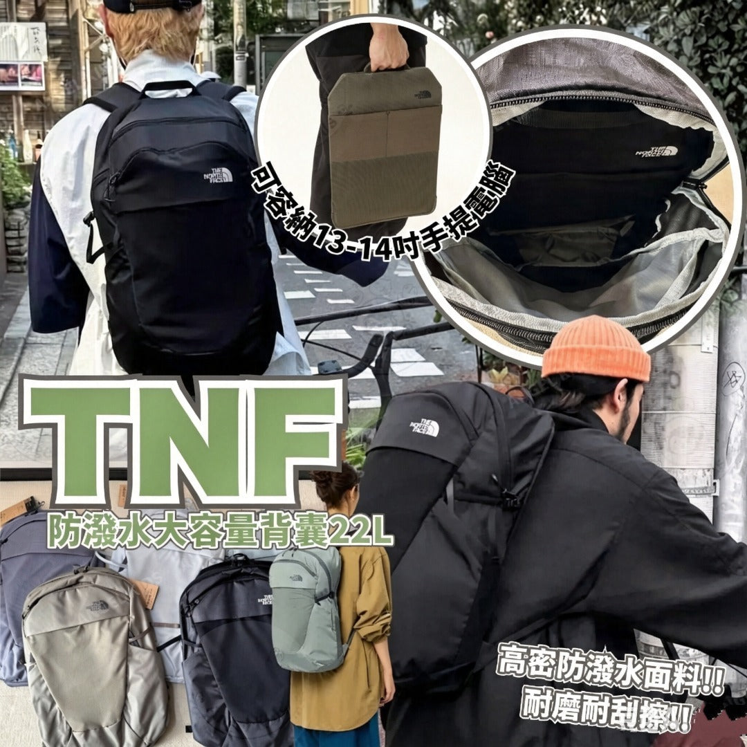 【24小時網站自助下單】🌸TNF 防潑水大容量背囊22L | 預訂約4-6星期到 娉婷貿易公司 Exquisite Beauty Trading Company